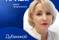 Прием пульмонолога