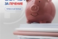 Налоговый вычет